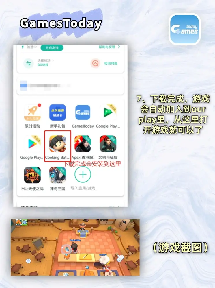 bob在线登录截图3